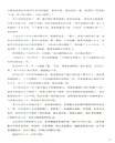 秦二世必須死(全二冊)（簡體書）