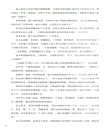 秦二世必須死(全二冊)（簡體書）