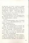 弗拉基米爾路（簡體書）