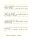 我的春秋我做主之最後的霸主(全二冊)（簡體書）