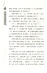 黃春華大愛系列（簡體書）
