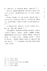 梁思成眼中的中國建築史（簡體書）