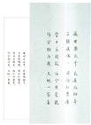 護生畫集（簡體書）