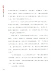 數字中國：學習輔導（簡體書）