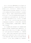 數字中國：學習輔導（簡體書）