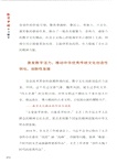 數字中國：學習輔導（簡體書）