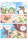 植物大戰僵屍2恐龍漫畫：太陽神的覺醒（簡體書）
