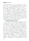 數據要素×國有企業數字化轉型(簡體書)