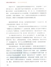 百姓心中的好人好官：追憶老領導陳描（簡體書）