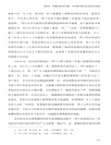破曉時分的秩序經緯（簡體書）