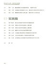 賡續歷史文脈 譜寫時代新篇：紹興優秀傳統文化二十講（簡體書）