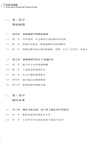 情緒地理學：新商業模式的國家敘事與縣域經濟覺醒（簡體書）