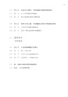 情緒地理學：新商業模式的國家敘事與縣域經濟覺醒（簡體書）