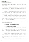 情緒地理學：新商業模式的國家敘事與縣域經濟覺醒（簡體書）