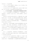 情緒地理學：新商業模式的國家敘事與縣域經濟覺醒（簡體書）