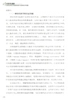 情緒地理學：新商業模式的國家敘事與縣域經濟覺醒（簡體書）