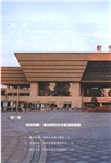 出彩中原：中國式現代化的河南故事（簡體書）