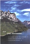 出彩中原：中國式現代化的河南故事（簡體書）