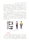 文化和旅遊領域科技創新應用教學案例(第二輯)（簡體書）