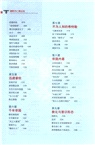 納粹興亡圖文史：帝國的毀滅(彩印精裝典藏版)（簡體書）