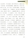 養生類要（簡體書）