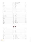 圖解扁鵲心書（簡體書）