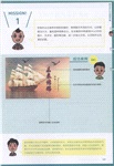 拒絕低效‧逆襲吧，Word菜鳥：Word這樣用最高效（簡體書）