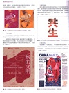 視覺傳達設計方法（簡體書）