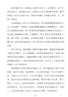 瑜伽之樹（簡體書）