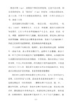 瑜伽之樹（簡體書）