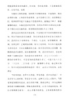 瑜伽之樹（簡體書）