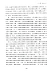 價值評估的本質與法則：一般價值理論導論（簡體書）