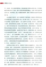 間諜圖文史:世界情報戰5000年(彩印增訂典藏版)(簡體書)