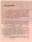 藍調圖文史：影響世界歷史的100年（簡體書）