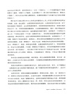 美，以及美的反思（簡體書）