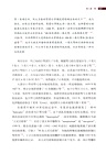 戰弓圖文史:改變人類戰爭的四大弓箭(彩印典藏版)(簡體書)