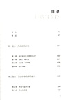 良好生活的哲學：為不確定的人生找到確定的力量（簡體書）
