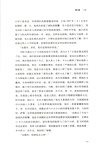 舍甫琴科自傳:從基輔到聖西羅(簡體書)