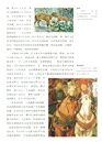 動物簡史：改變歷史的50種動物（簡體書）