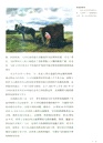 動物簡史：改變歷史的50種動物（簡體書）