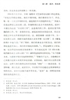 個體化社會（簡體書）