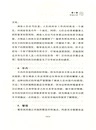 別對我說謊：FBI教你破解語言密碼(全新引進修訂第三版)（簡體書）