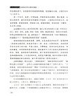 高階商業文案（簡體書）