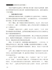 高階商業文案（簡體書）