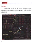 作手操盤之定勝手冊（簡體書）