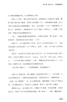 AI時代：人類秩序的顛覆與重塑（簡體書）