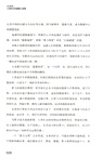 AI時代：人類秩序的顛覆與重塑（簡體書）