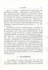 德國哲學 2010年卷（簡體書）