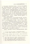 歷史時期河南畜牧業研究(簡體書)