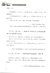 大視頻時代:中國視頻媒體生態考察報告2014-2015(簡體書)